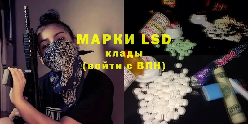 что такое наркотик  кракен онион  LSD-25 экстази ecstasy  Югорск 