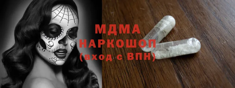 MDMA молли  где купить наркотик  Югорск 