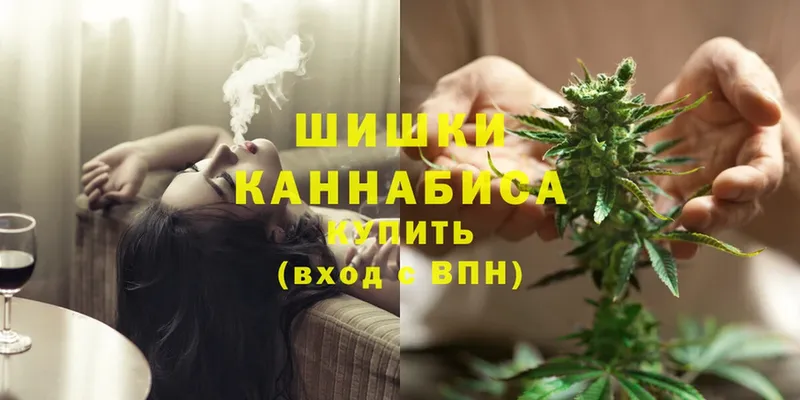 Шишки марихуана LSD WEED  Югорск 